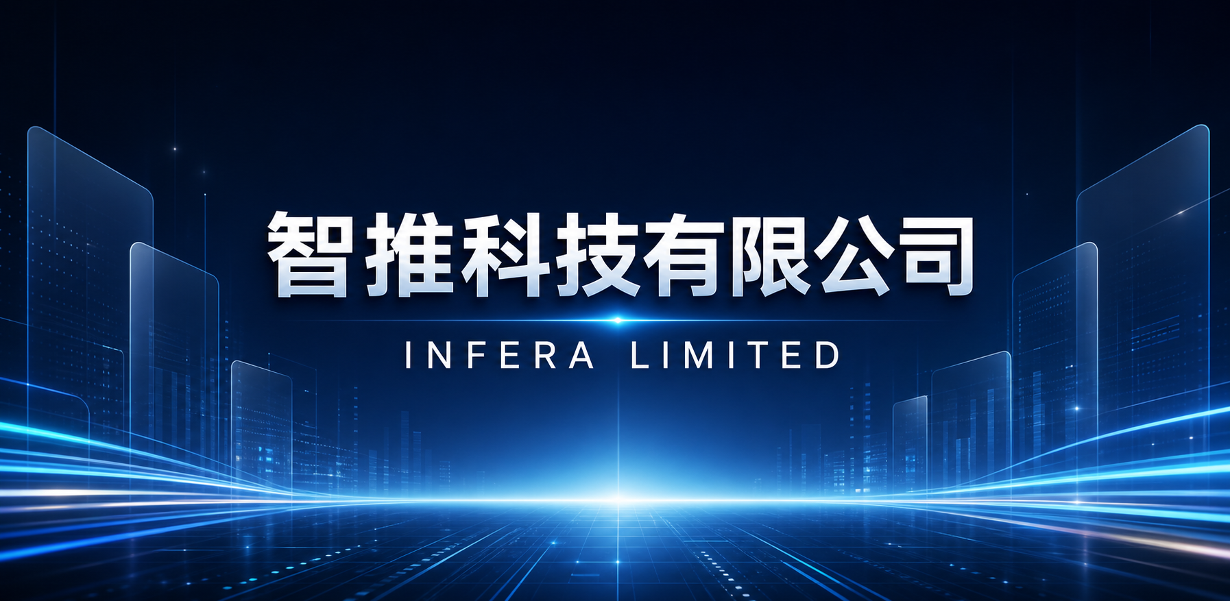 STRUCTA LIMITED